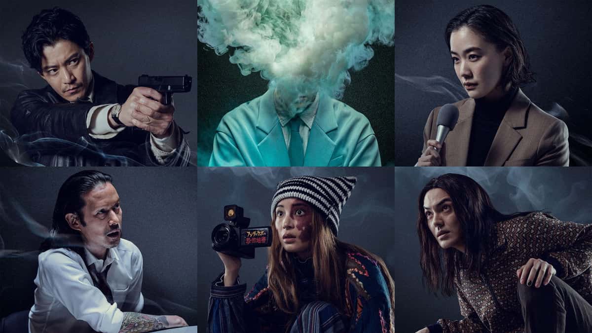 Human Vapor sur Netflix : faut-il regarder le thriller SF japonais ? — Human Vapor