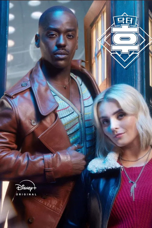 La Palma - image 4 La Palma - série internationale Netflix